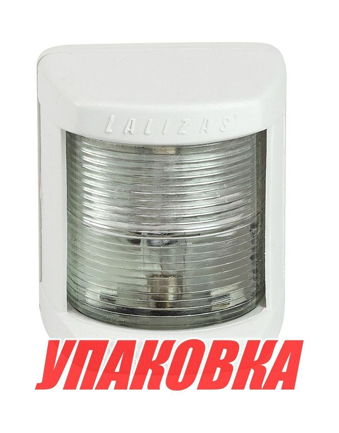 Огонь кормовой Classic 12, белый корпус (упаковка из 6 шт.)