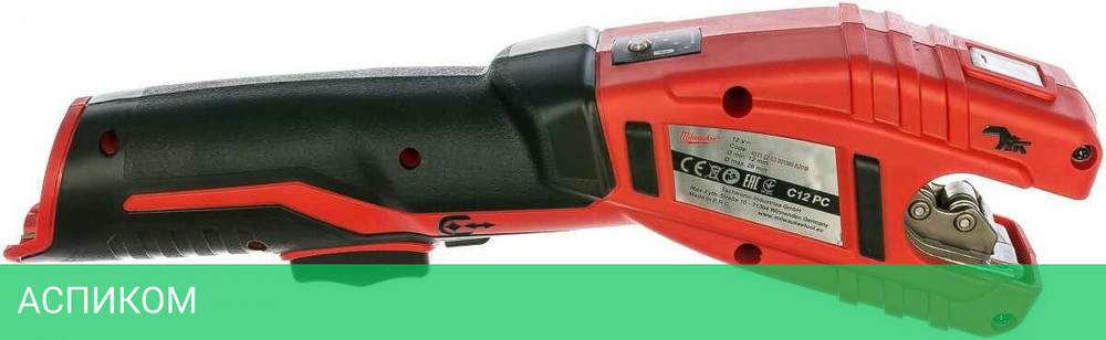 Труборез Milwaukee C12PC-0 (4933411920)