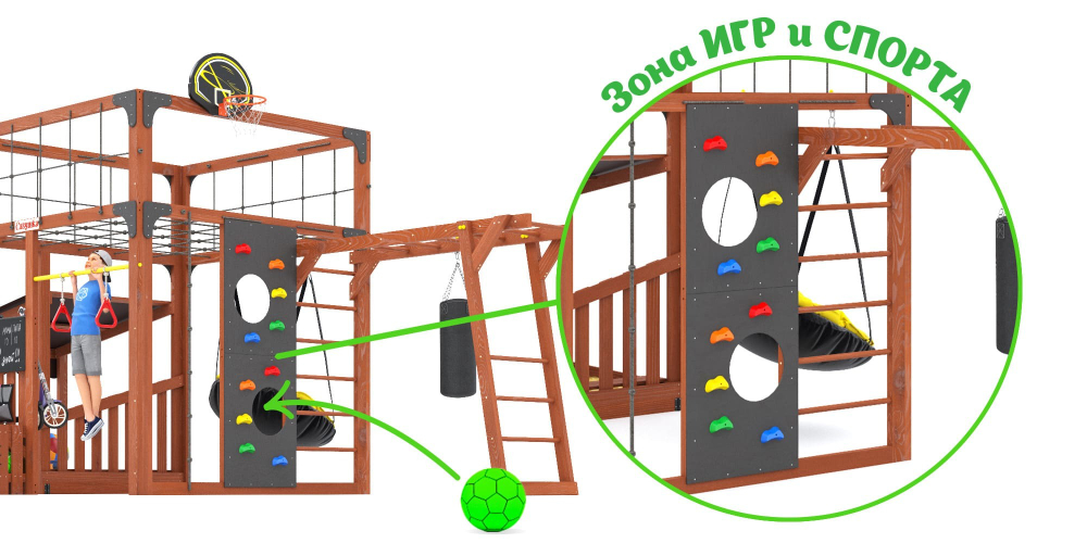 Детская площадка Савушка КУБ-4 (Махагон) с подушками