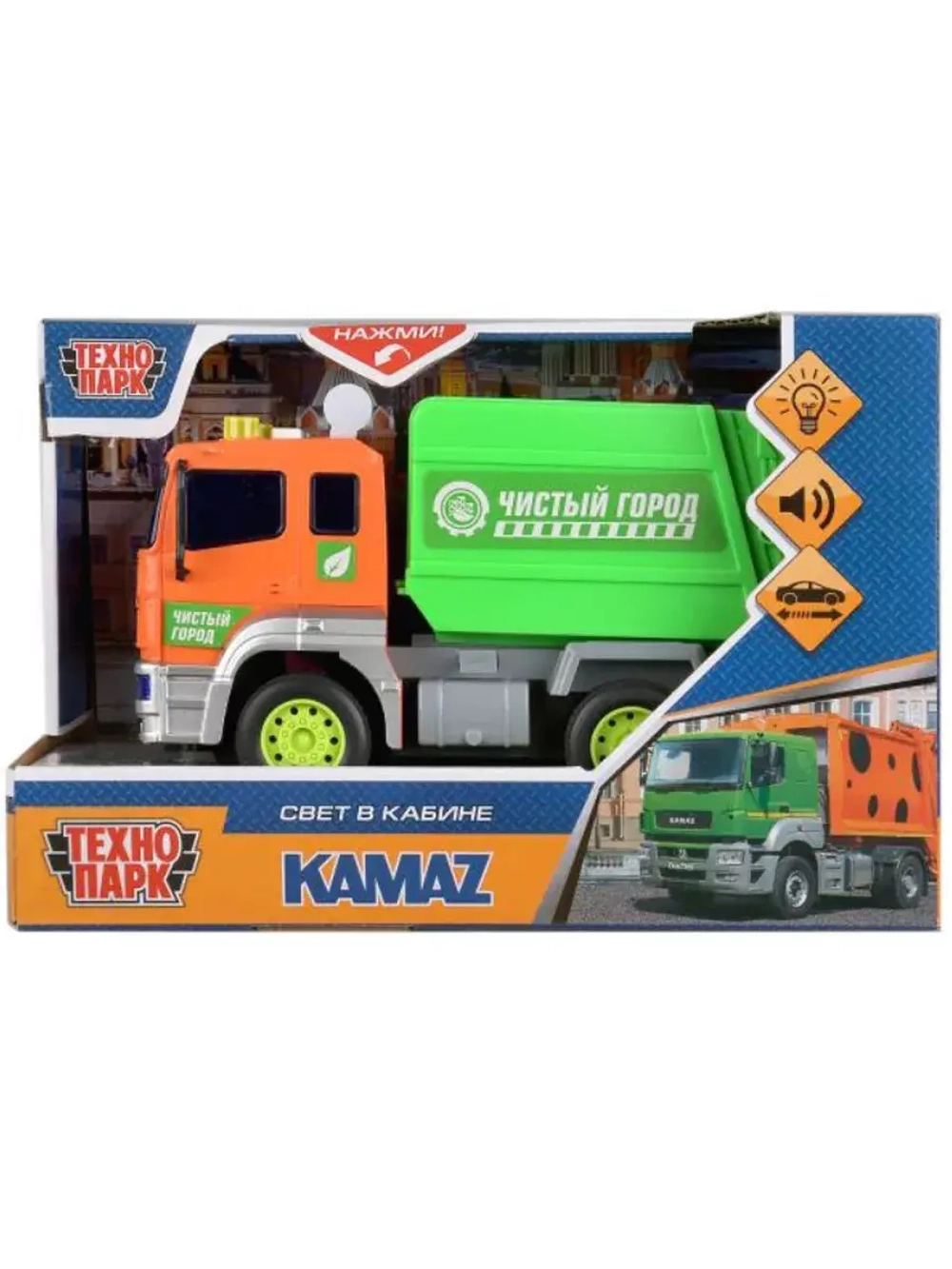 Игрушечный транспорт  Kamaz Мусоровоз звук свет