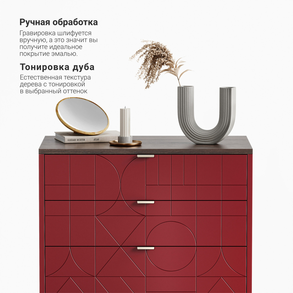 Высокий комод Case CS024