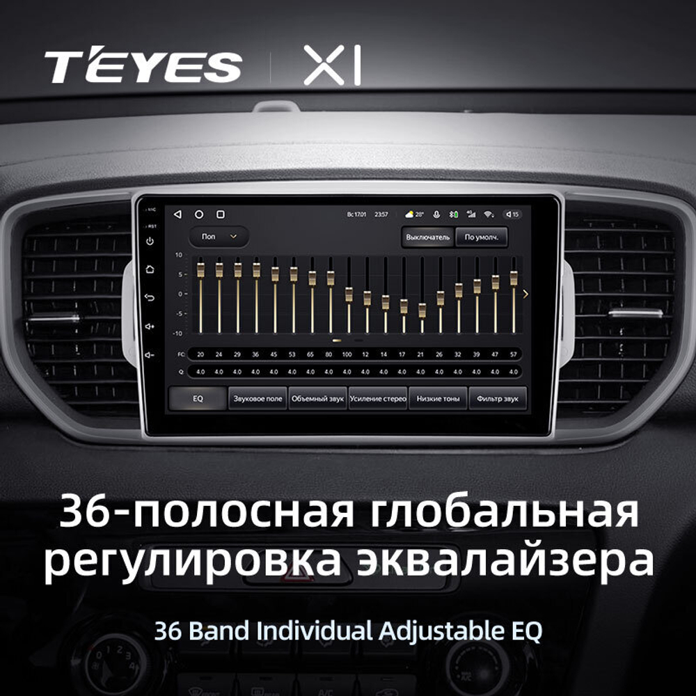 Teyes X1 9" для KIA Sportage 2016-2018