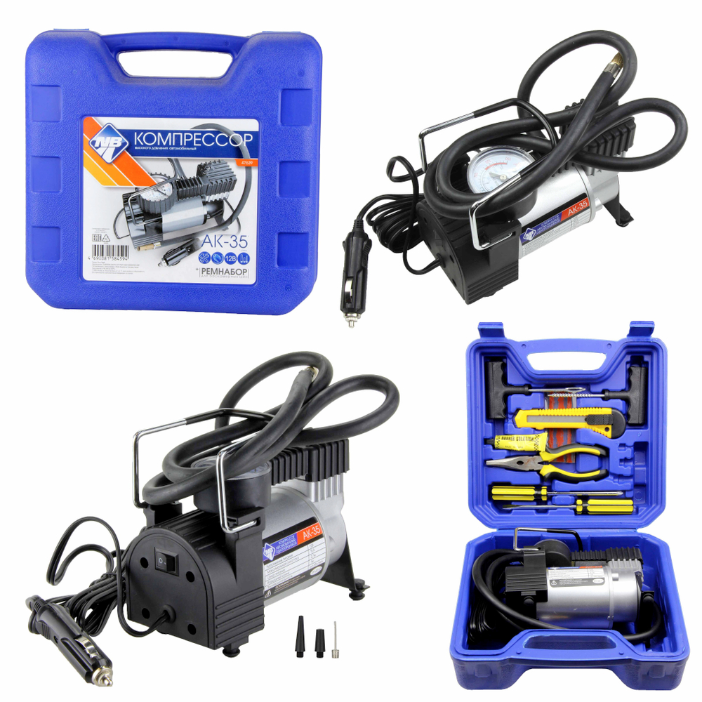 Компрессор Nova Bright 12V,АК-35, до 35л/мин 47639 инструмент,в кейсе