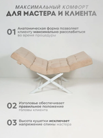 Кушетка анатомическая с регулировкой изголовья и ног Masscomplekt