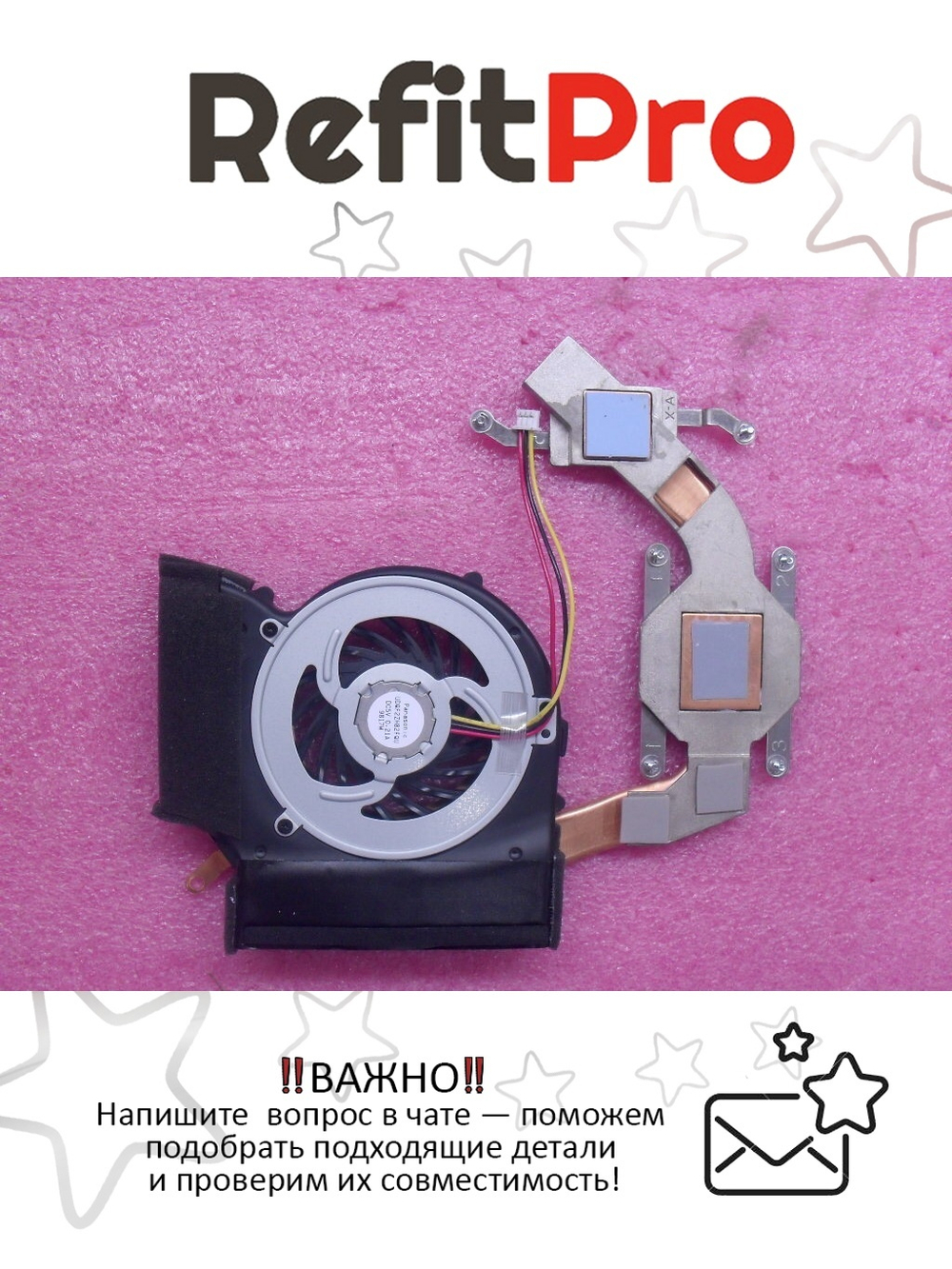 Радиатор без вентилятора для ноутбука Lenovo ThinkPad L410 (60Y4179), оригинал