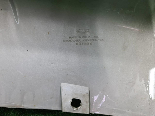 Накладка переднего бампера Chery Tiggo 4 (18-23)