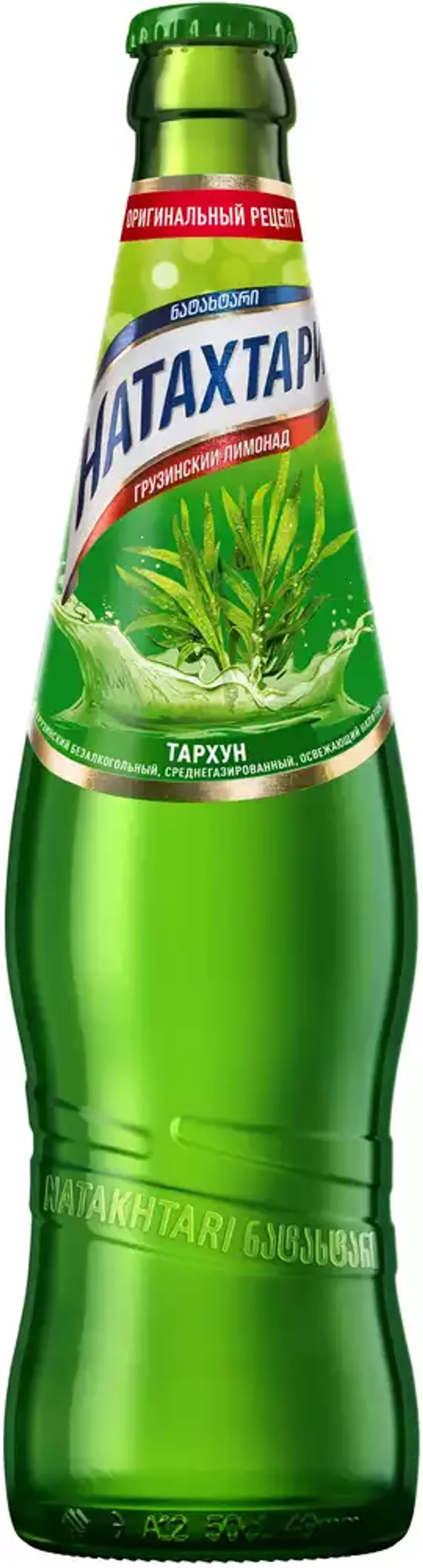 Напиток НАТАХТАРИ тархун ст/б 0,5л
