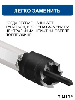 YICITY Сверла для высверливания точечной сварки 1/4" и 5/16" и 3/8"/HSS, инструмент с вращающимся резцом/Набор из 12 предметов.