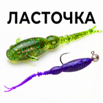 ЛАСТОЧКА 60 мм