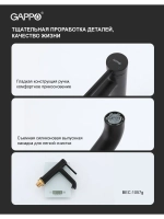 Смеситель для раковины GAPPO G1006-6