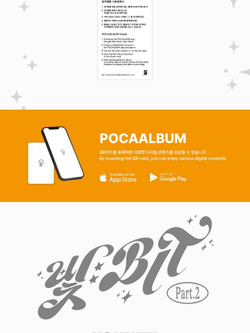 Альбом YOUNITE - : BIT PART.2 5th EP Album POCAALBUM Version