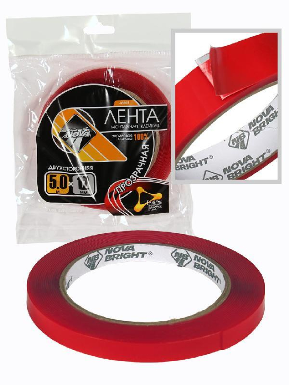 46663 Скотч двухсторонний "Nova Bright-fusion" красный+прозрачный (акриловая основа), 12 мм х 2м