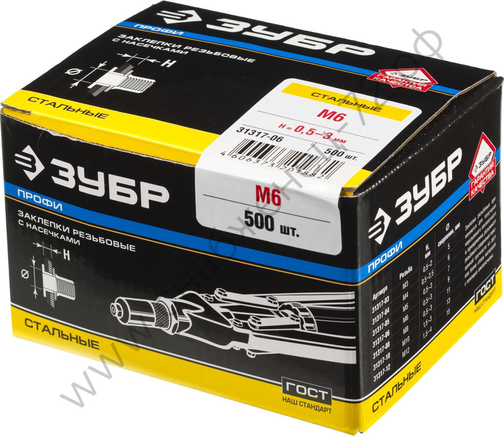 ЗУБР М6, станд.бортик, стальные резьбовые заклепки с насечками, 500 шт, Профессионал (31317-06)