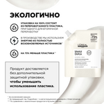L'Oreal Professionnel Metal Detox шампунь для окрашенных и осветленных волос, сменный блок, 500мл.