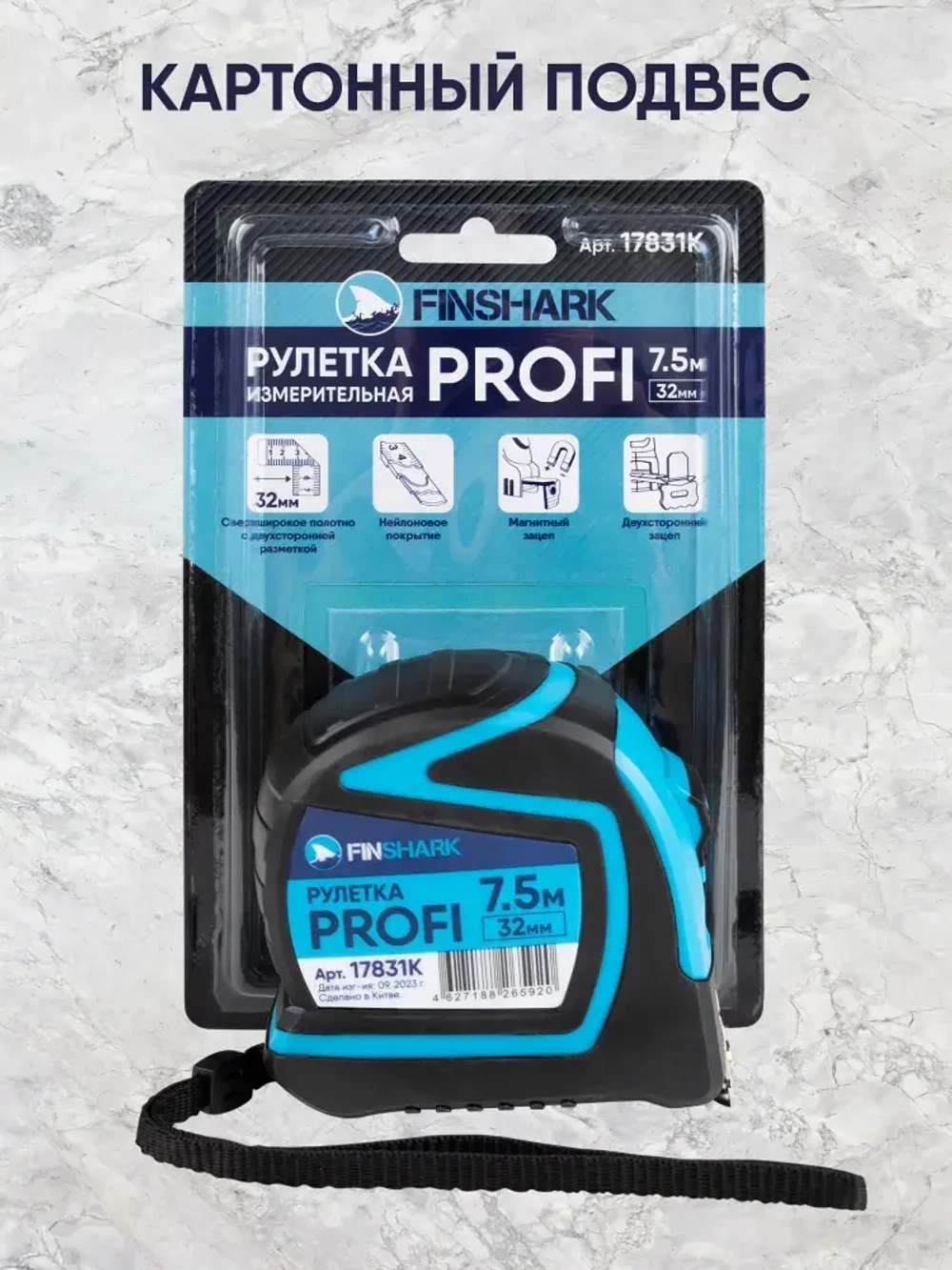 FINSHARK Измерительная рулетка Строительная 7.5м x 32мм
