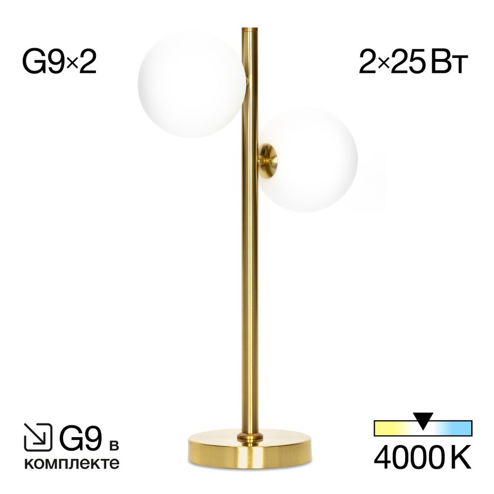 Citilux Рунд CL205820N Настольная лампа Бронза