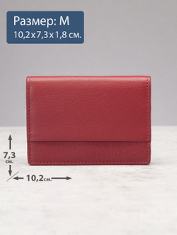 591 R - Футляр для карт с RFID защитой