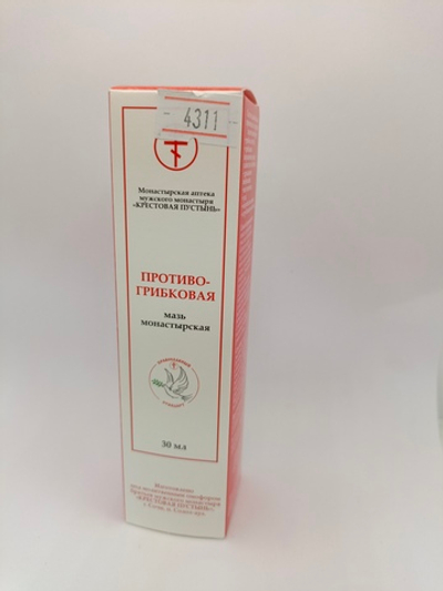 Мазь монастырская "Противогрибковая"