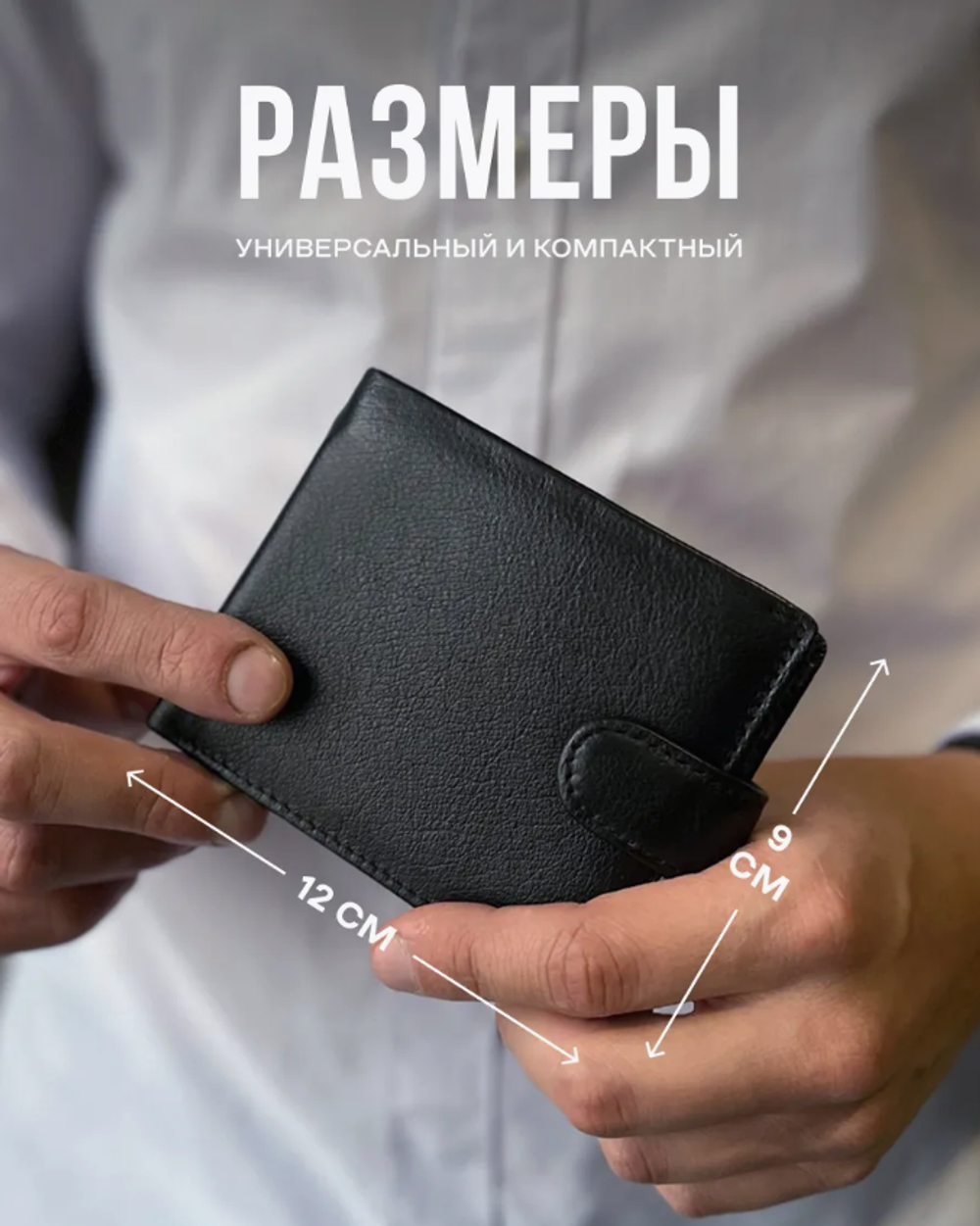 Подарок кошелек кожаный портмоне подарочный