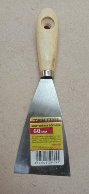 Шпательная лопатка Тевтон с деревянной ручкой 60мм
