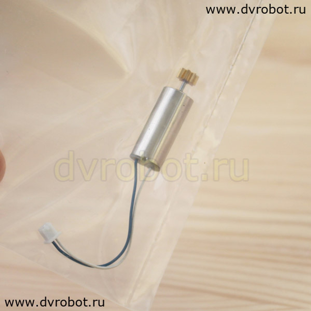 Главный двигатель V911S /№9