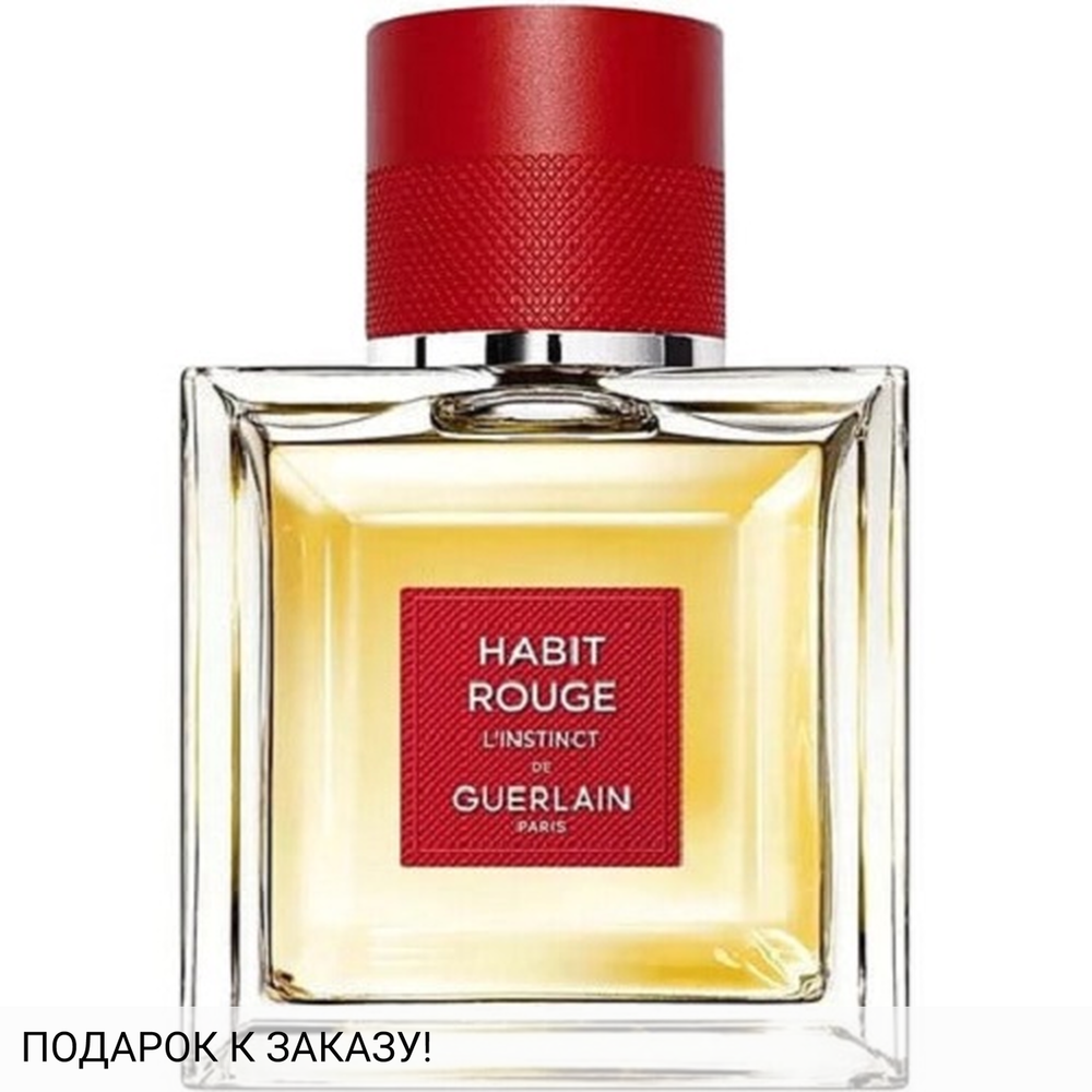Guerlain Habit Rouge L'Instinct