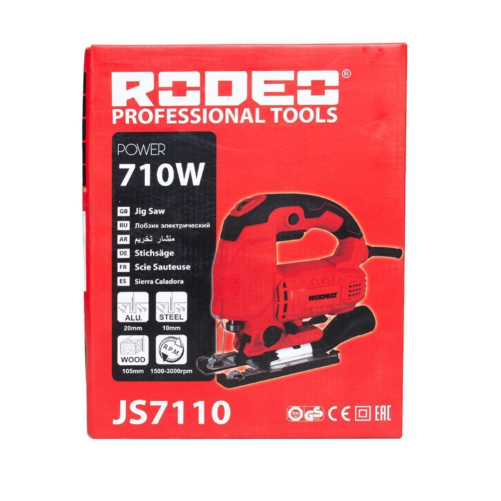 Лобзик JS7110 RODEO 710 Вт