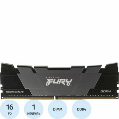 Оперативная память KINGSTON FURY Renegade DDR4 16GB 3200MHz CL16 UDIMM KF432C16RB12/16