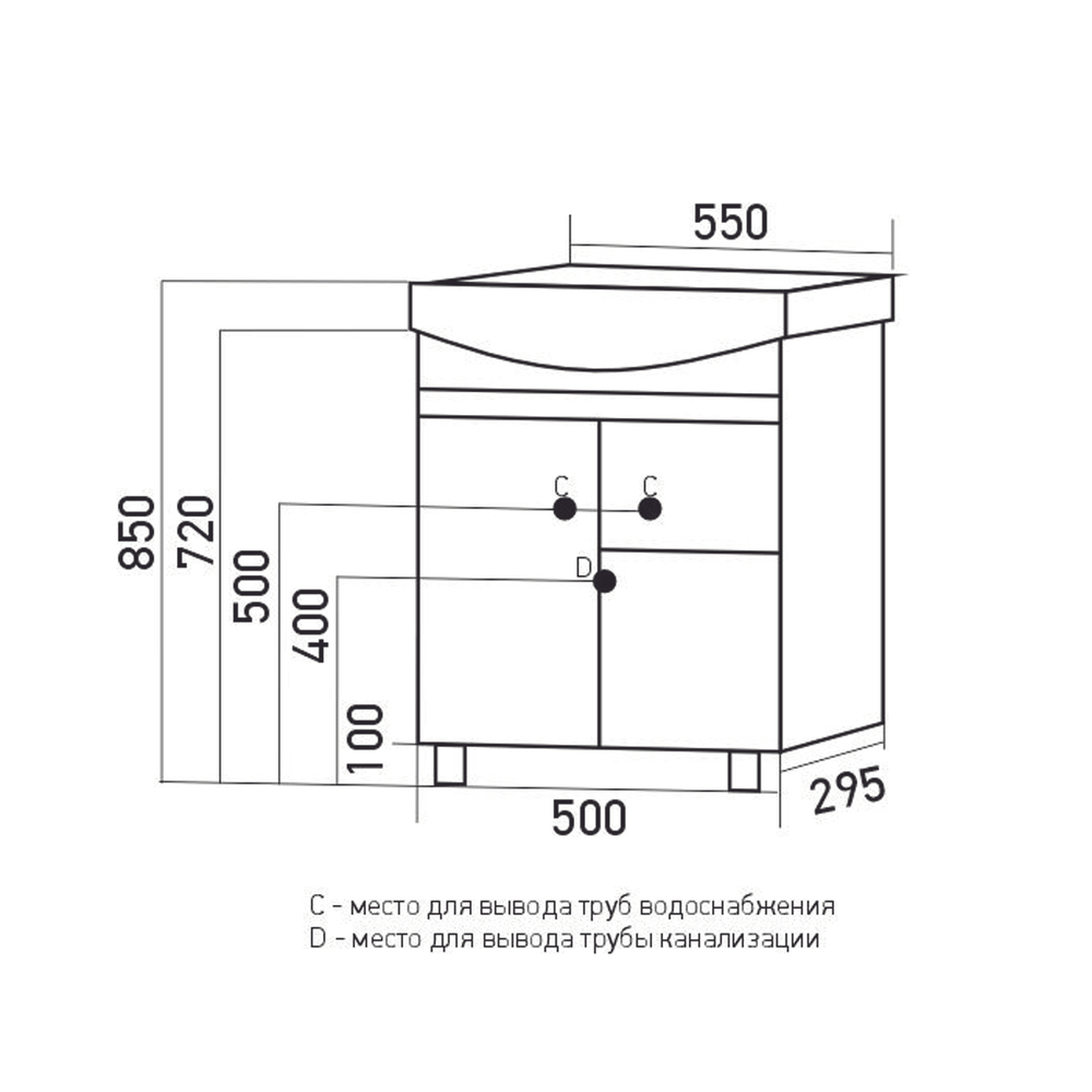 Тумба д/ванной "ВЕРСАЛЬ-55" белое дерево под раковину Элеганс-55 (Rosa) (ПВХ)