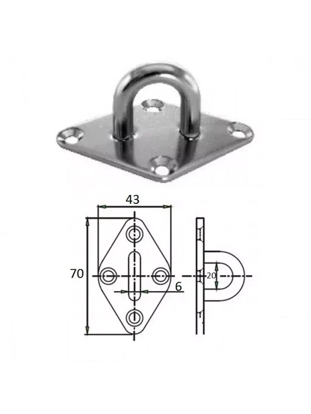 Пластина с U-скобой, 43*70 мм, нержавеющая сталь