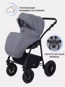 Коляска RANT SIENA NEW (3-в-1)