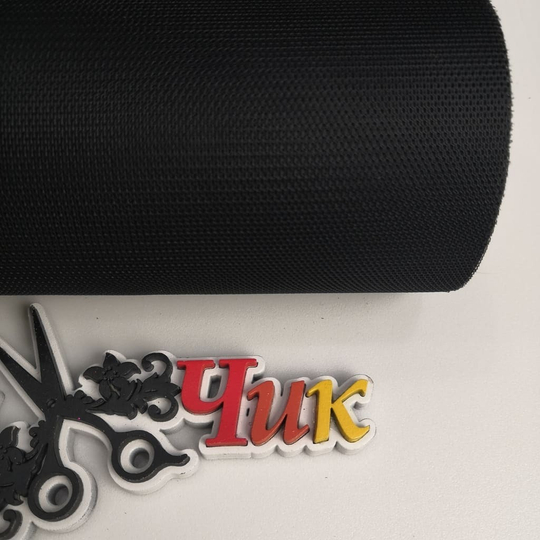 Фатин на шпульке (ширина 15 см) #18 (Черный)