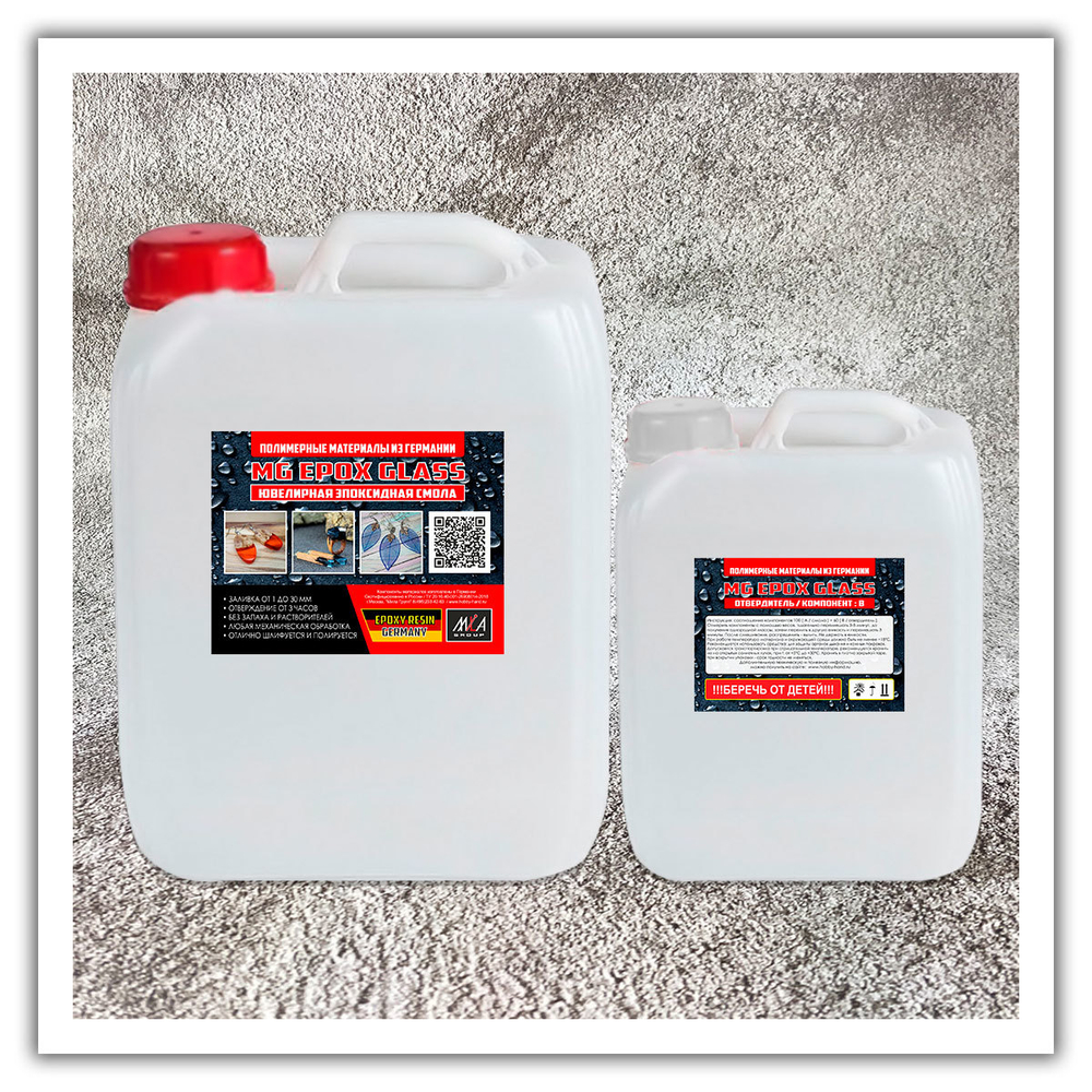 Ювелирная эпоксидная смола