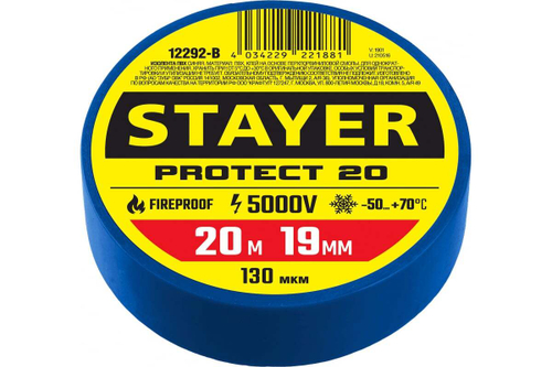 Изолента STAYER Protect-20 синяя ПВХ, 20м х 19мм 12292-B