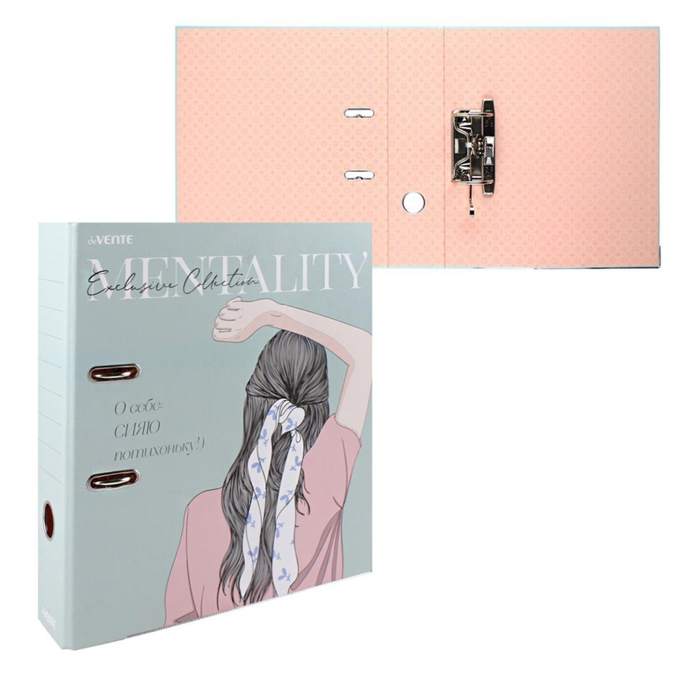 Папка-регистратор А4 75мм "Mentality" (deVENTE)