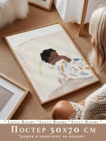 Постер электронный 50х70 см 1 шт