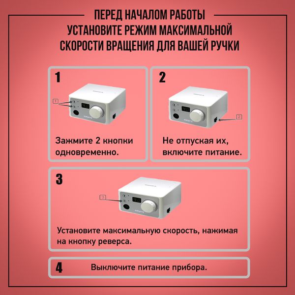 Аппарат для маникюра/педикюра Marathon 3N/H35LSP серебристый/белый без педали
