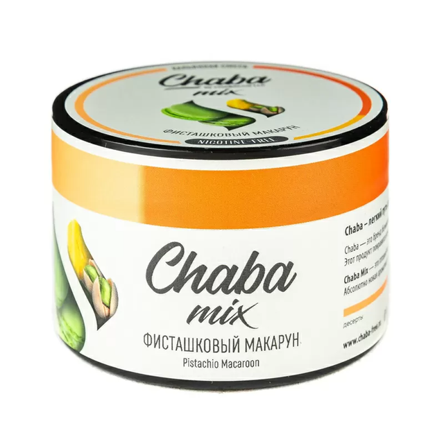 Бестабачная смесь Chaba mix Nicotine Free - Pistachio macaroon 50 г
