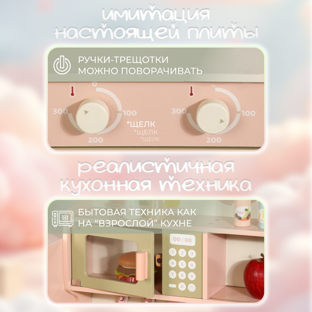 Детская игровая кухня BubaGO LolliChef