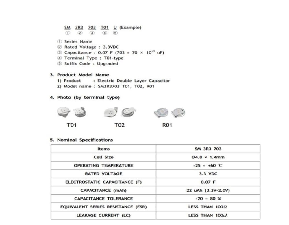 Супер конденсатор KORCHIP SM3R3703T01U