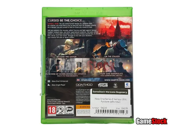 Xbox One/Series X Vampyr (Б/У, Русские субтитры)