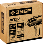 ЗУБР МГ-600, 1/2″, 600 Н·м, ударный пневматический гайковерт (64280)