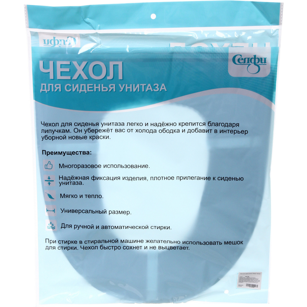 Чехол для сиденья унитаза «Duck» розовый