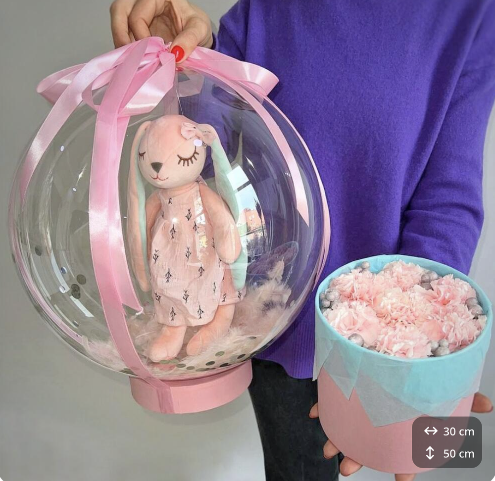 Мягкая игрушка в шаре и коробка с цветами