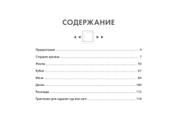 Набор "Таро Мистические Вибрации. Открой завесу будущего и найди ответы на все свои вопросы"