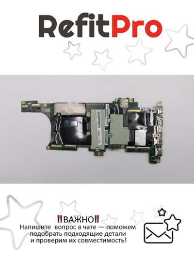 Материнская плата для ноутбука Lenovo X1 Carbon 6th Gen I5-8250U 8G TPM2 (01YR224), оригинал
