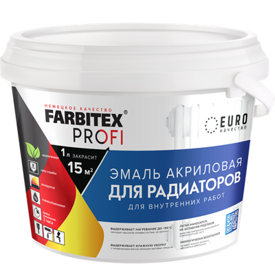 Эмаль акриловая для радиаторов отопления 0,9л FARBITEX PROFI