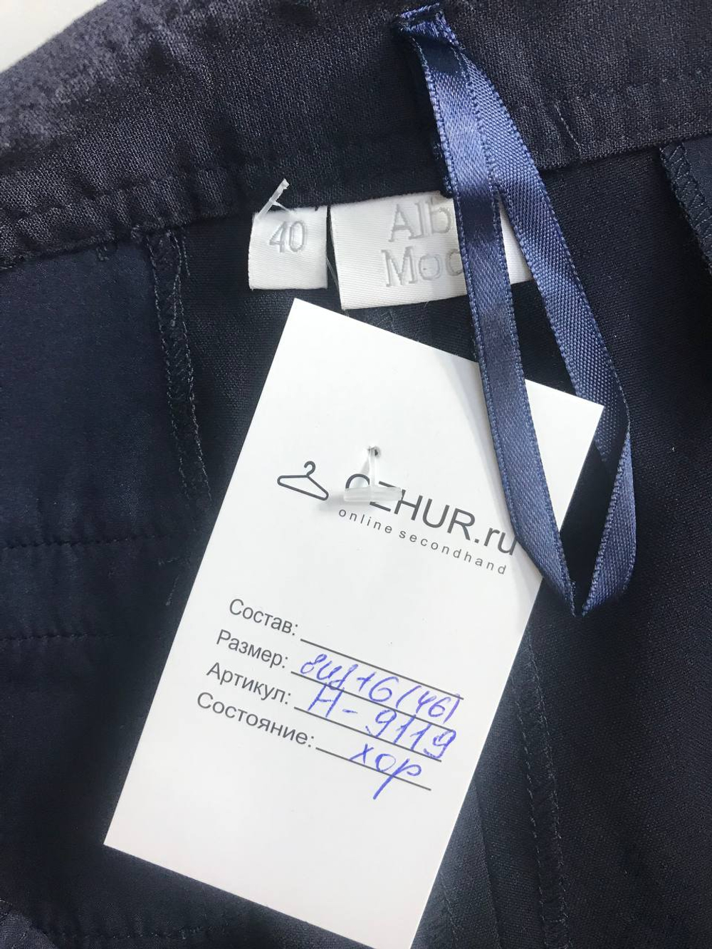 Брюки Alba Moda практичные, маркировка 40, визуально на 46 размер