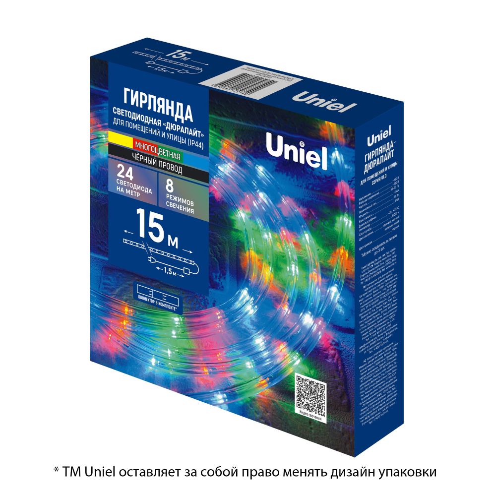 ULD-D50 15M-С08 IP44 MULTI Гирлянда светодиодная Дюралайт. 15м. Коннектор в-к. Разноцветный свет. Провод черный. TM Uniel