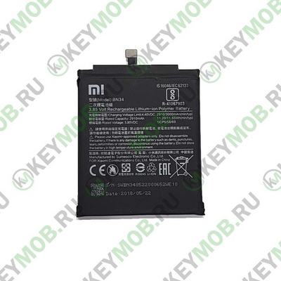 Батарея для Xiaomi Redmi 5A (BN34)